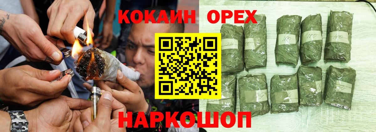 COCAIN Колумбийский Новосибирск