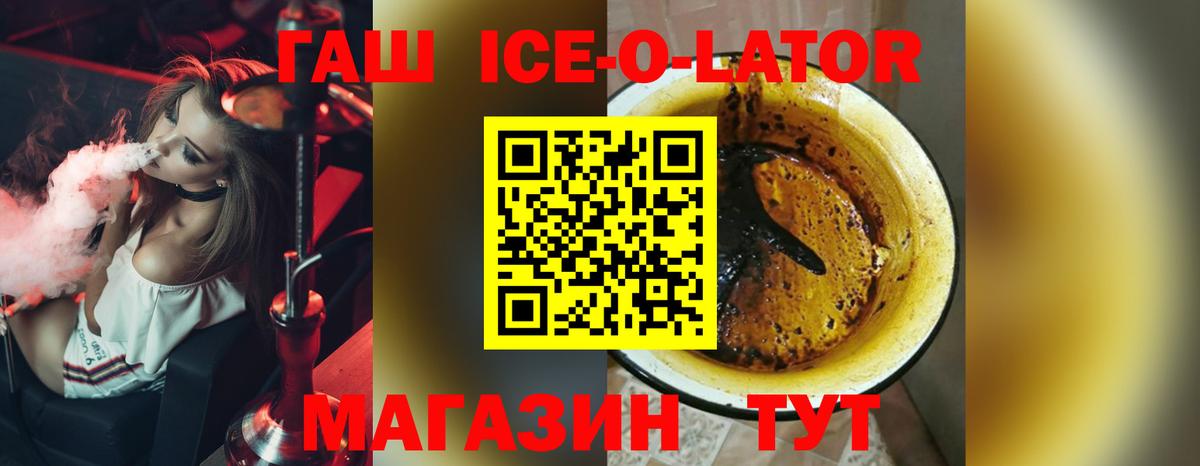 ГАШ Premium  Вход с VPN  Новосибирск  Гашиш AMNESIA HAZE 
