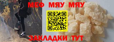 spice Будённовск