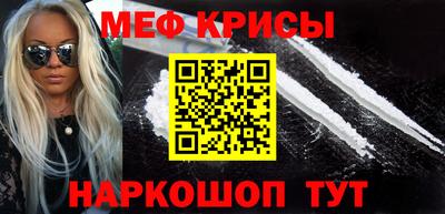 spice Будённовск