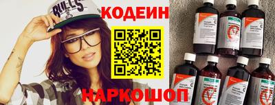 spice Будённовск