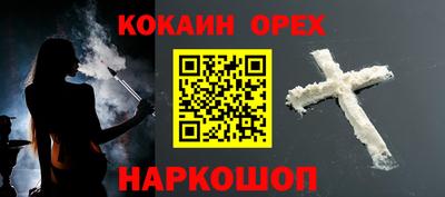 прущие крисы Бузулук