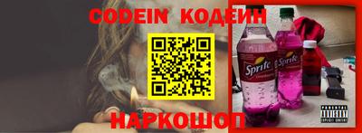 spice Будённовск