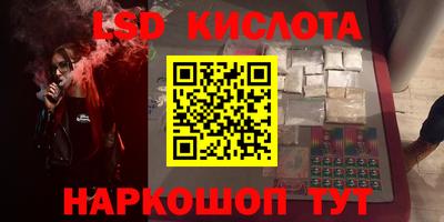 прущие крисы Бузулук
