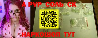 круглые Бугуруслан