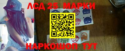 spice Будённовск