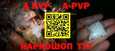 spice Будённовск