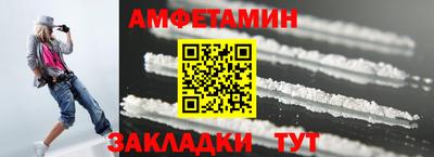 spice Будённовск