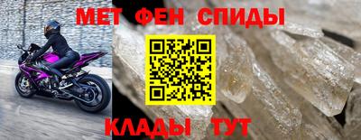 spice Будённовск