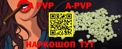 spice Будённовск