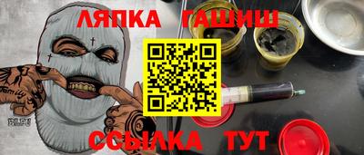 spice Будённовск