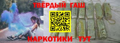 spice Будённовск