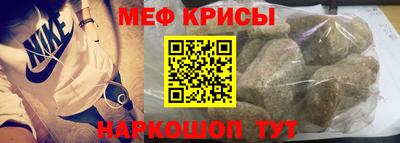 spice Будённовск