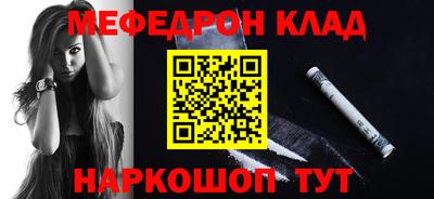 spice Будённовск