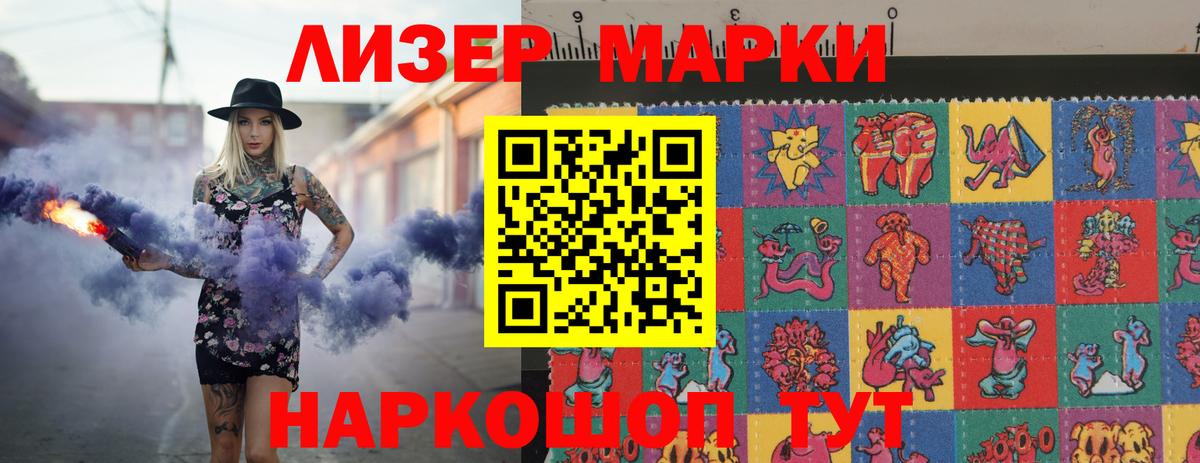 ЛСД экстази кислота  Вход с VPN  Лсд 25 экстази ecstasy  Новосибирск 