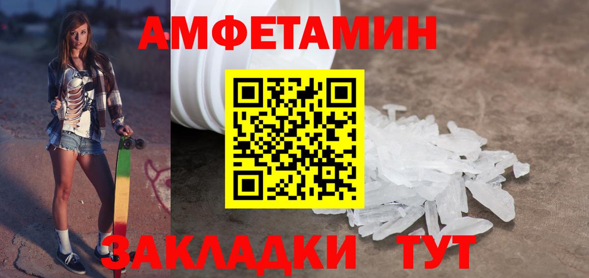 Метамфетамин Methamphetamine  Вход с VPN  Новосибирск 