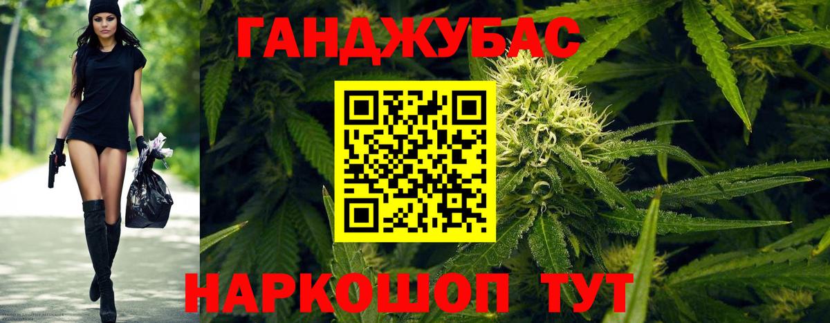 Каннабис Bruce Banner  МАРИХУАНА MAZAR  Бошки марихуана SATIVA & INDICA  Вход с VPN  Новосибирск 